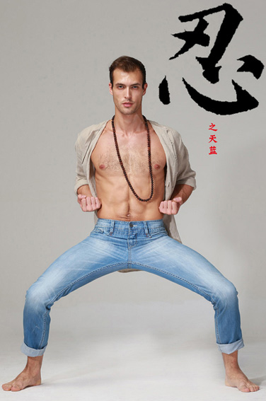 The man is engaged in karate jeans for men 2016